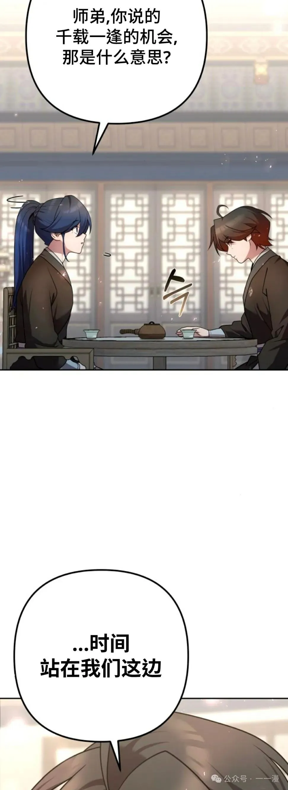 第25集37