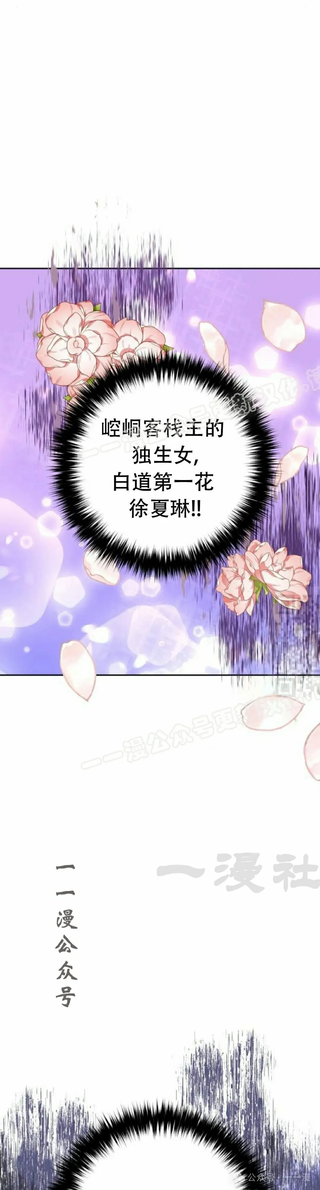 第15集26