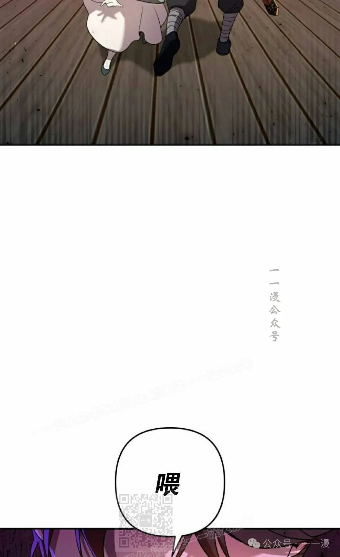 第16集68