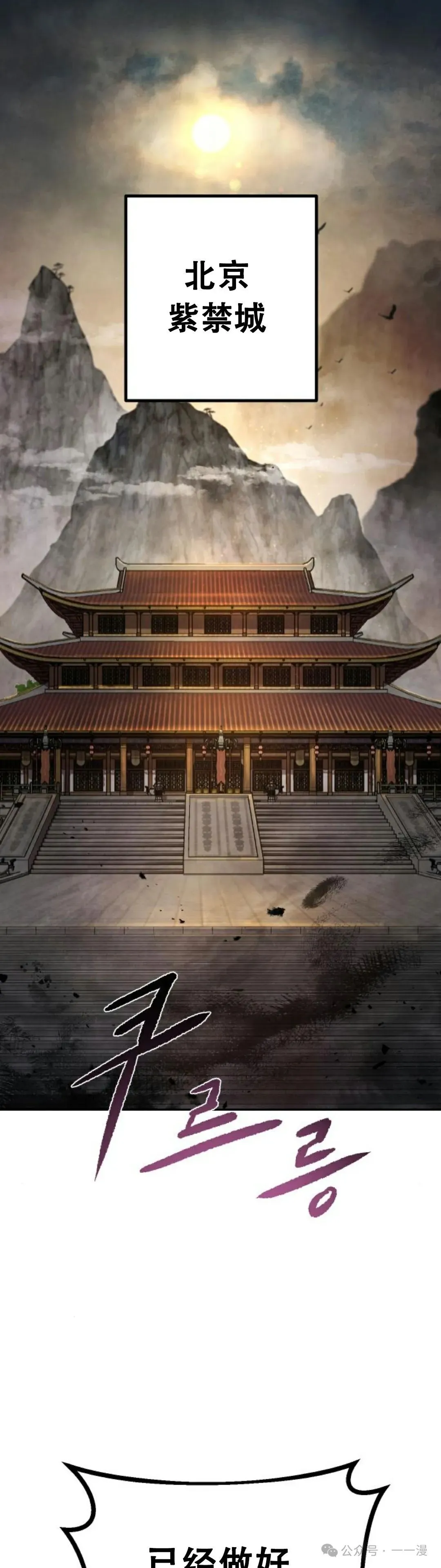 第1集0