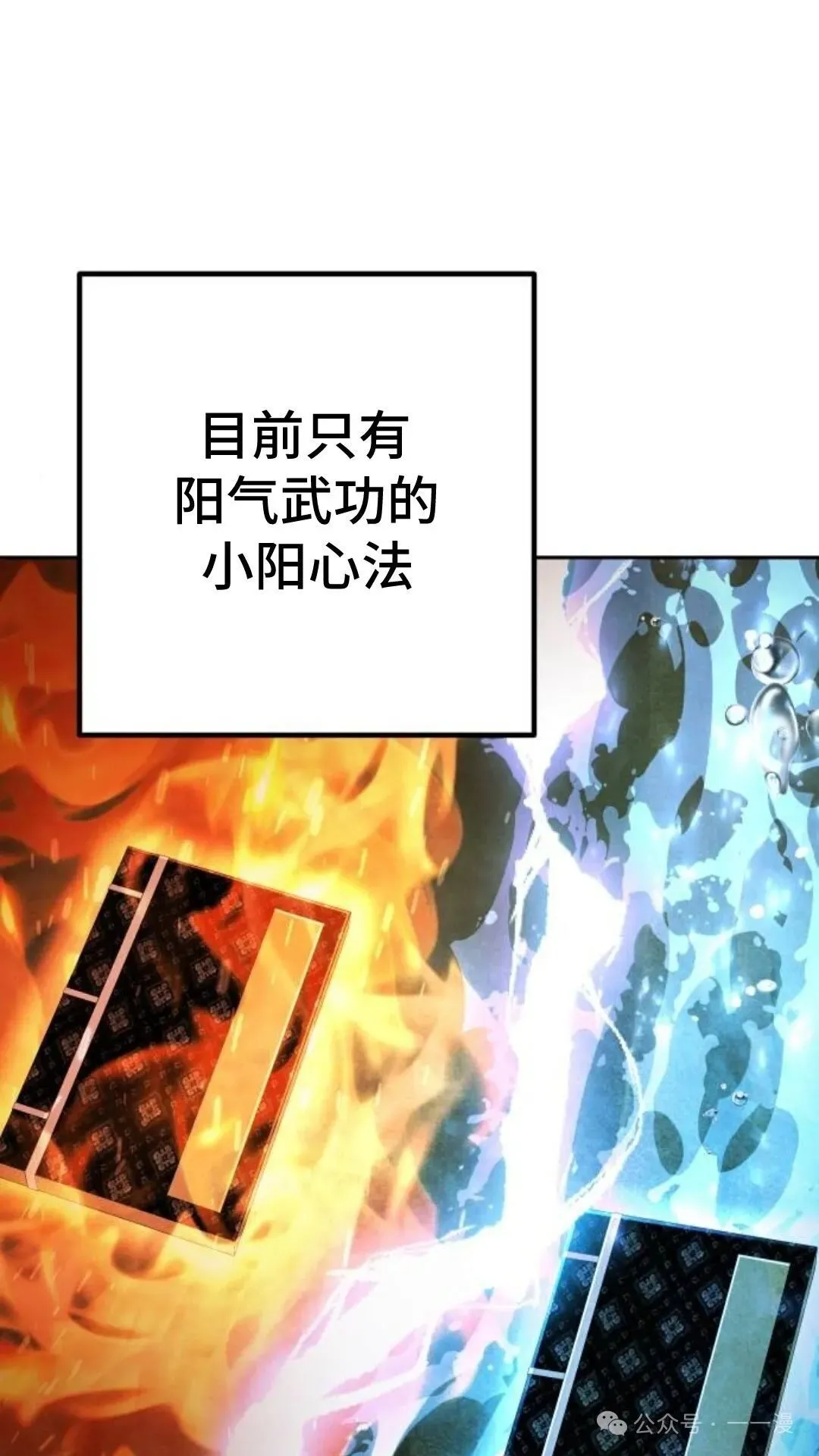 第10集87