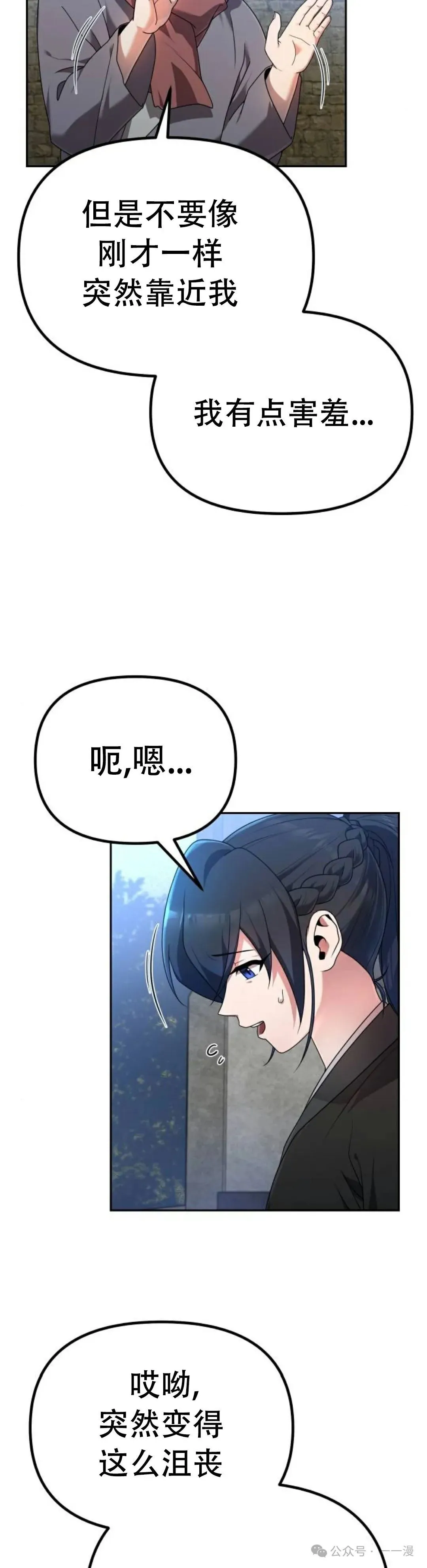 第3集9