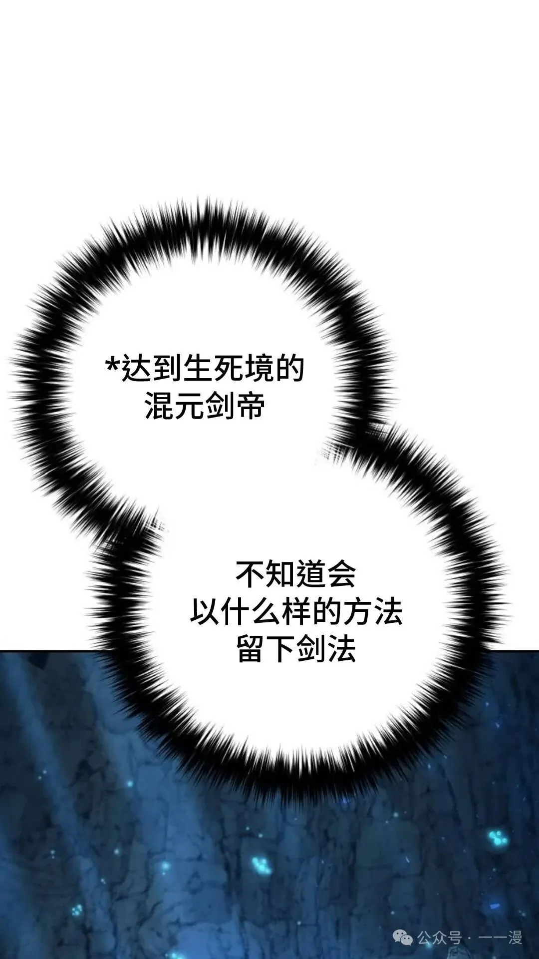 第10集101