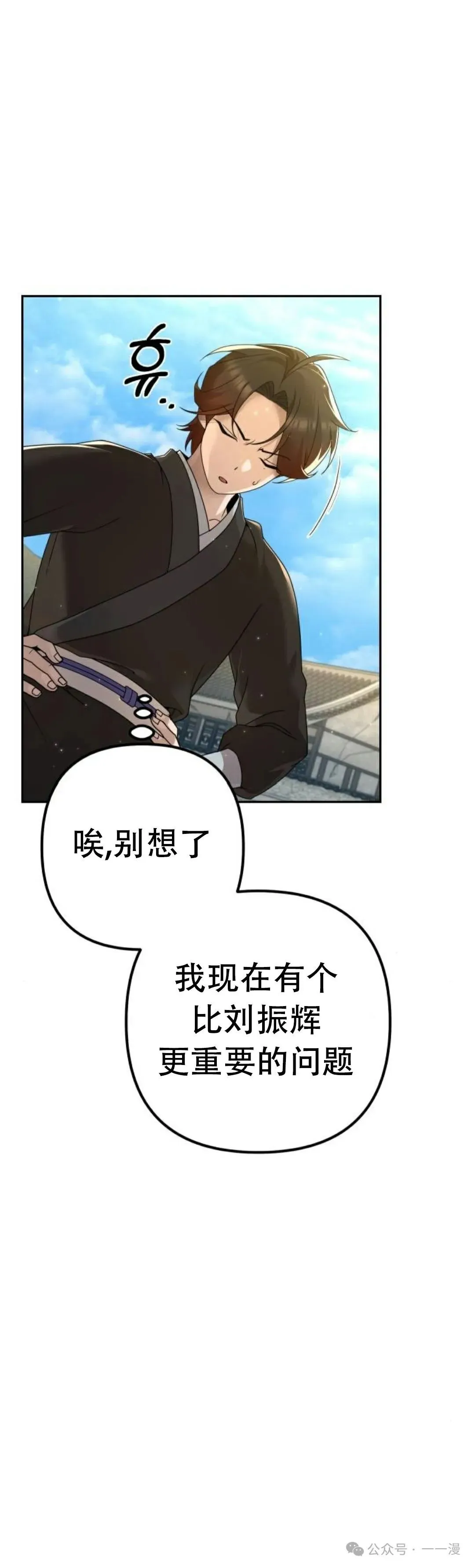 第5集17