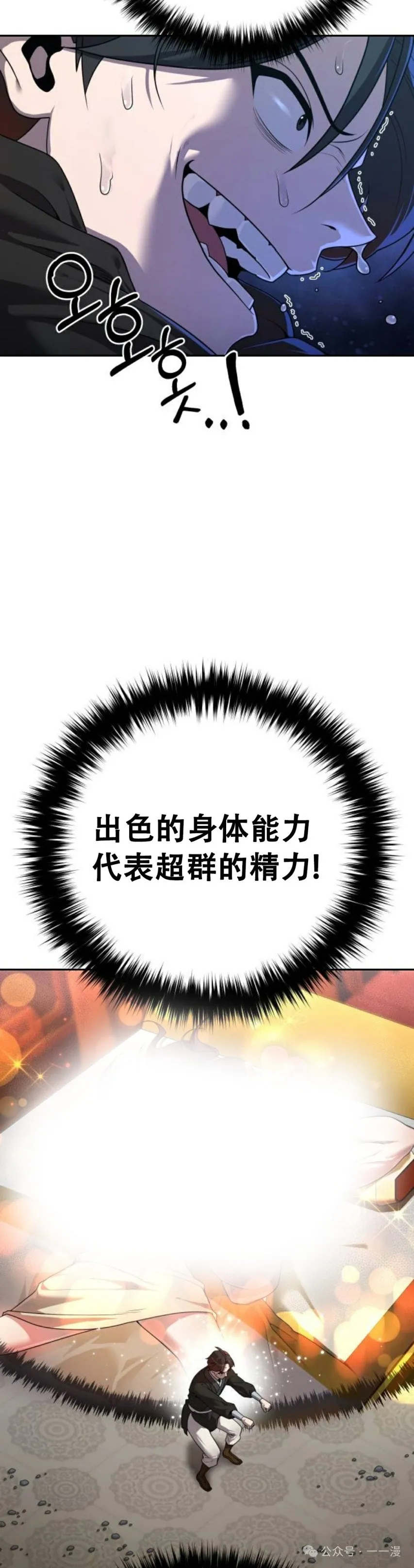 第4集17