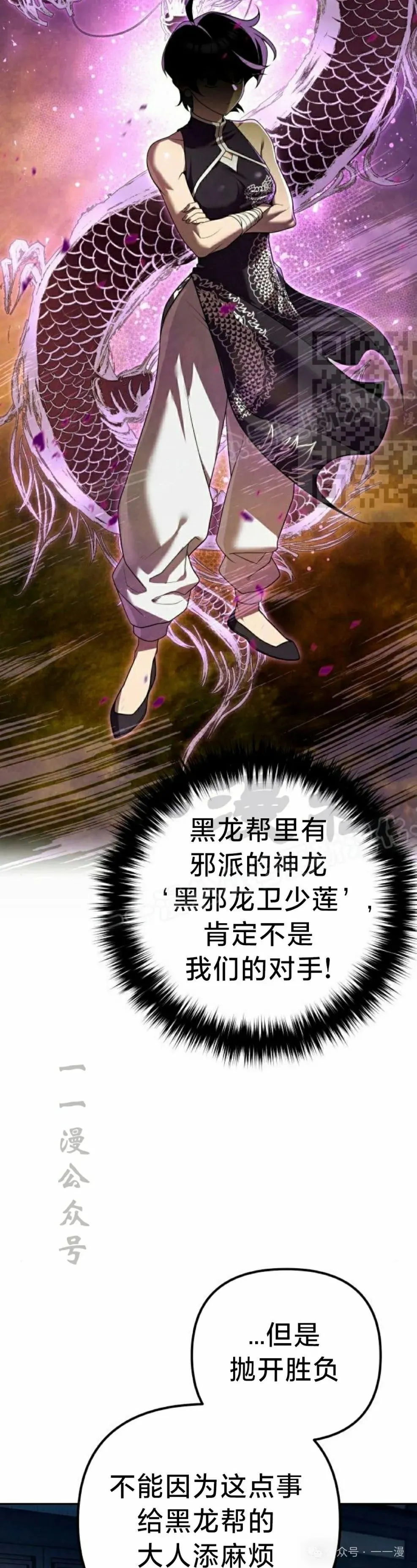 第17集33