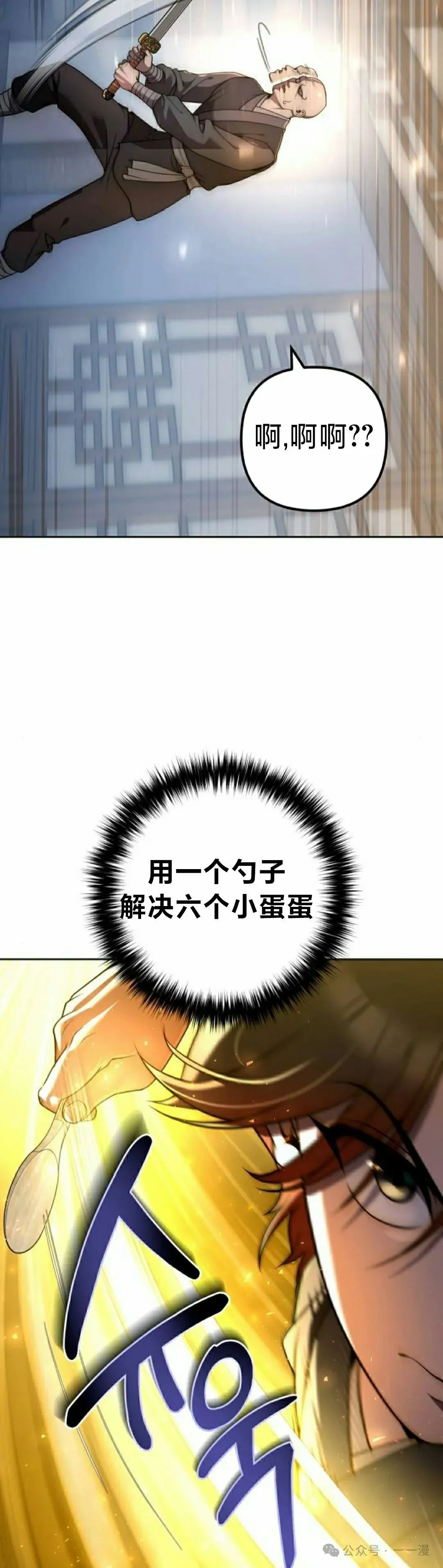 第17集15