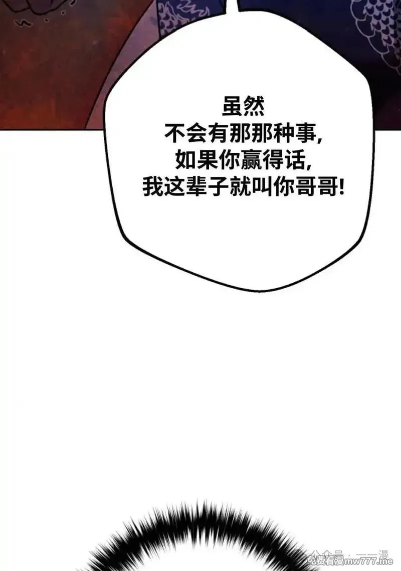 第22集73