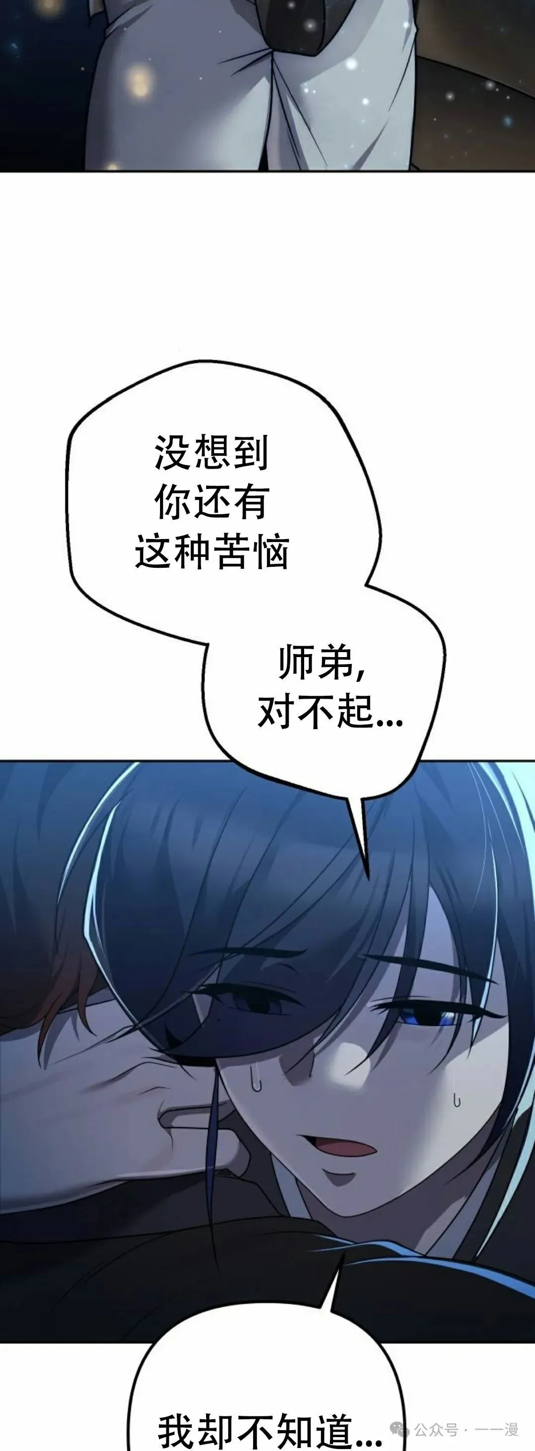 第4集51