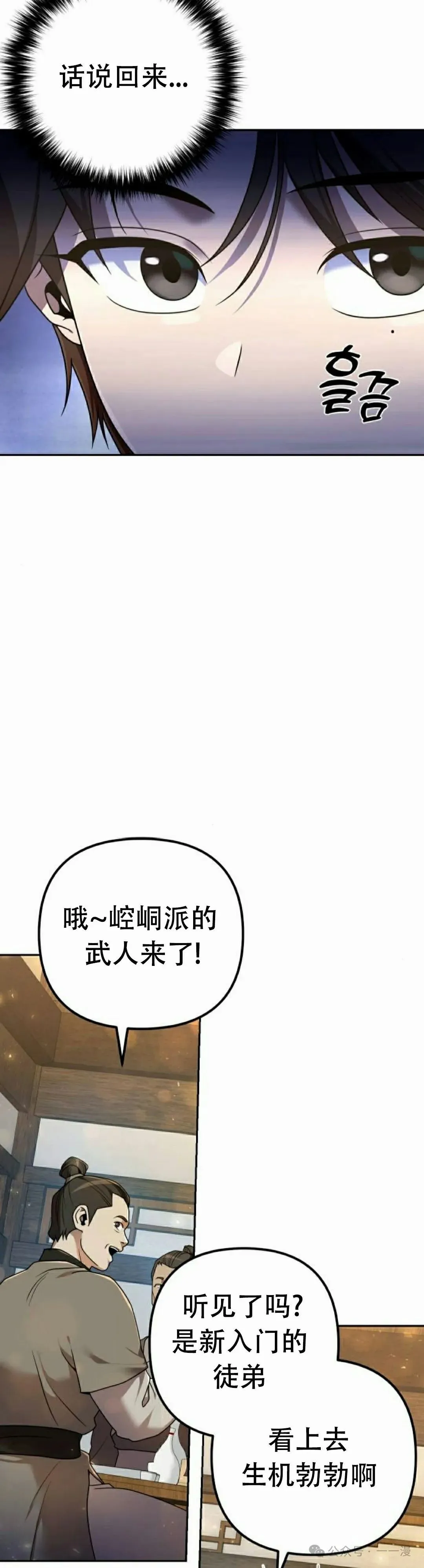 第15集17