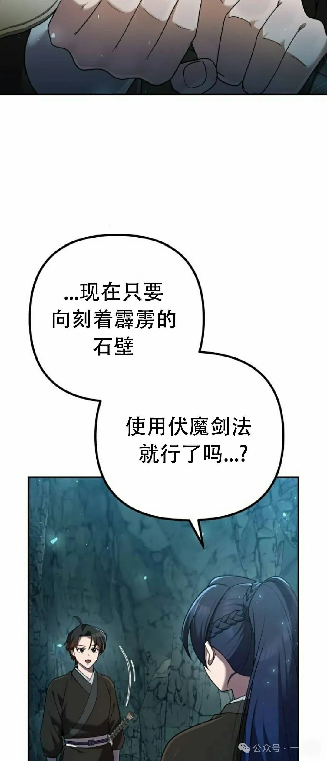第11集41