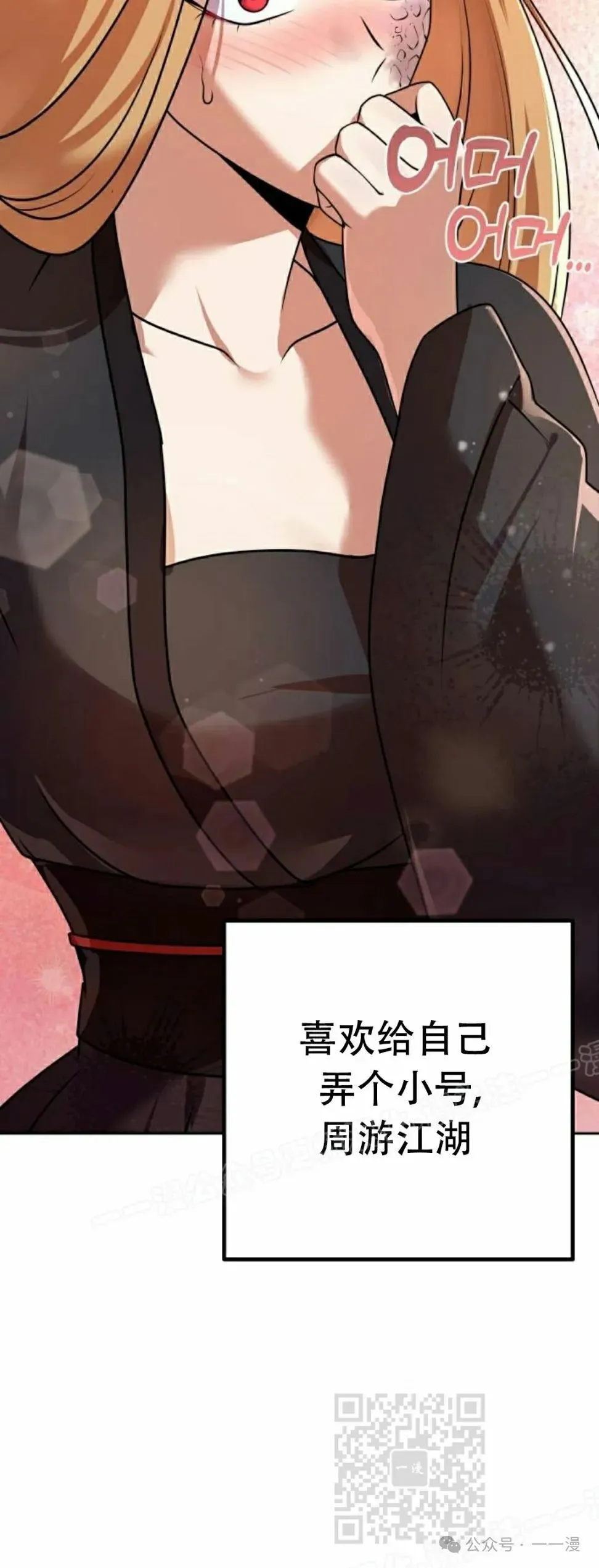 第18集58