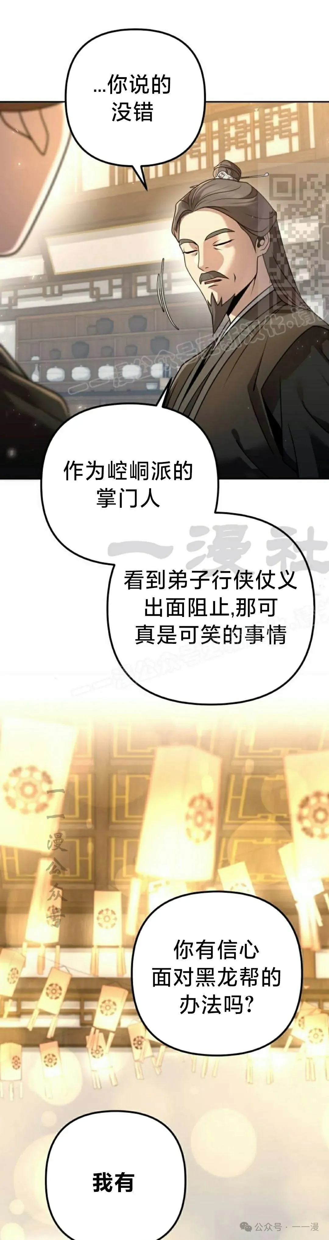 第17集28
