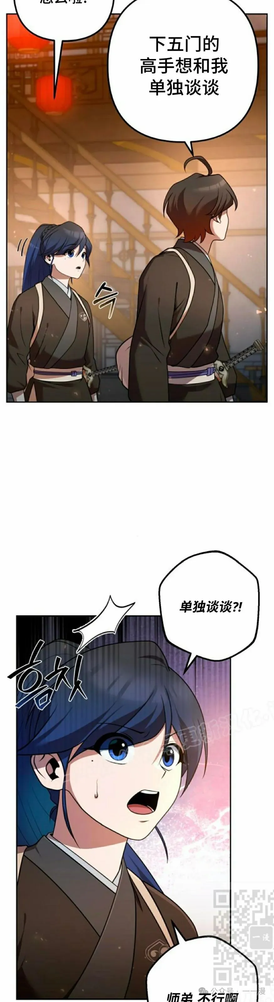 第24集8