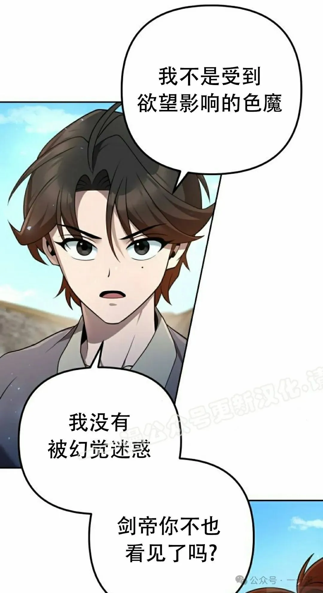 第13集52