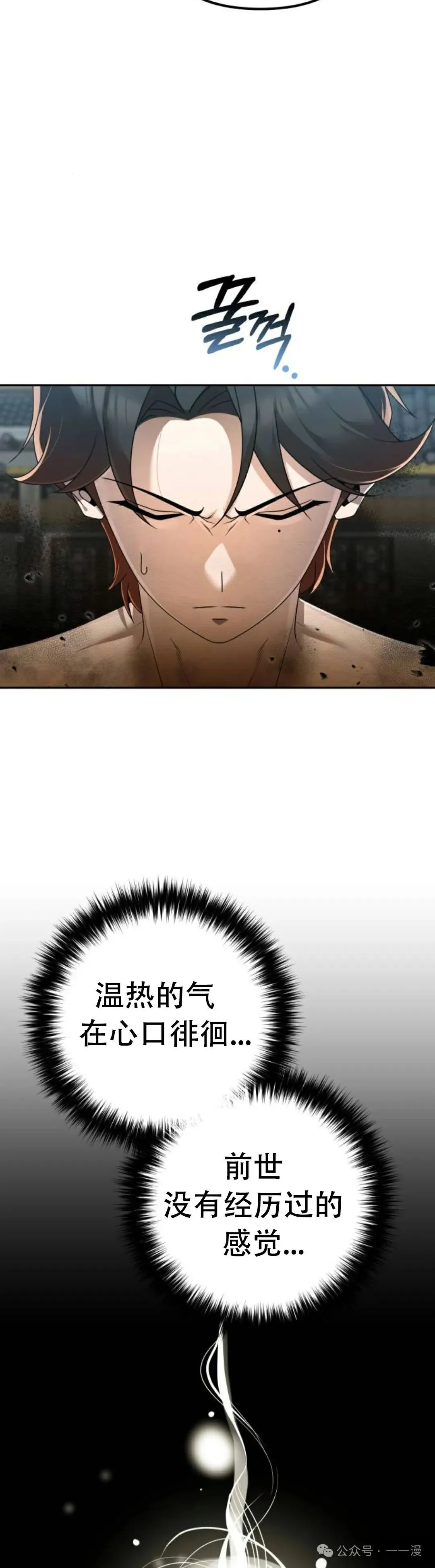 第5集41