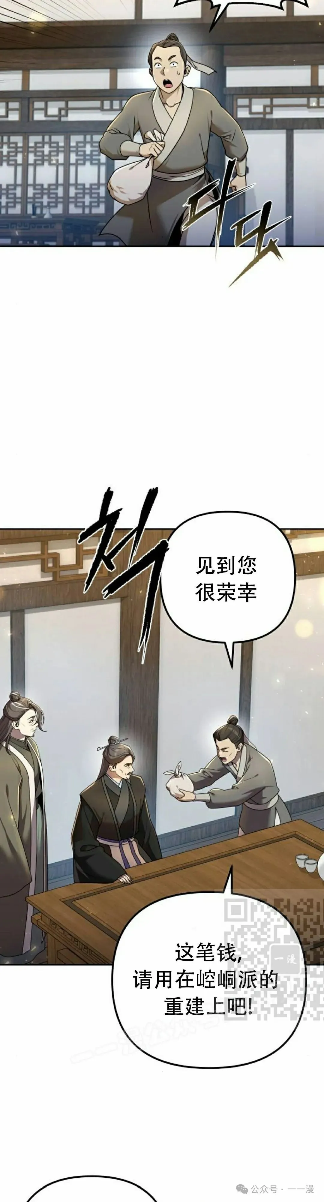 第15集22