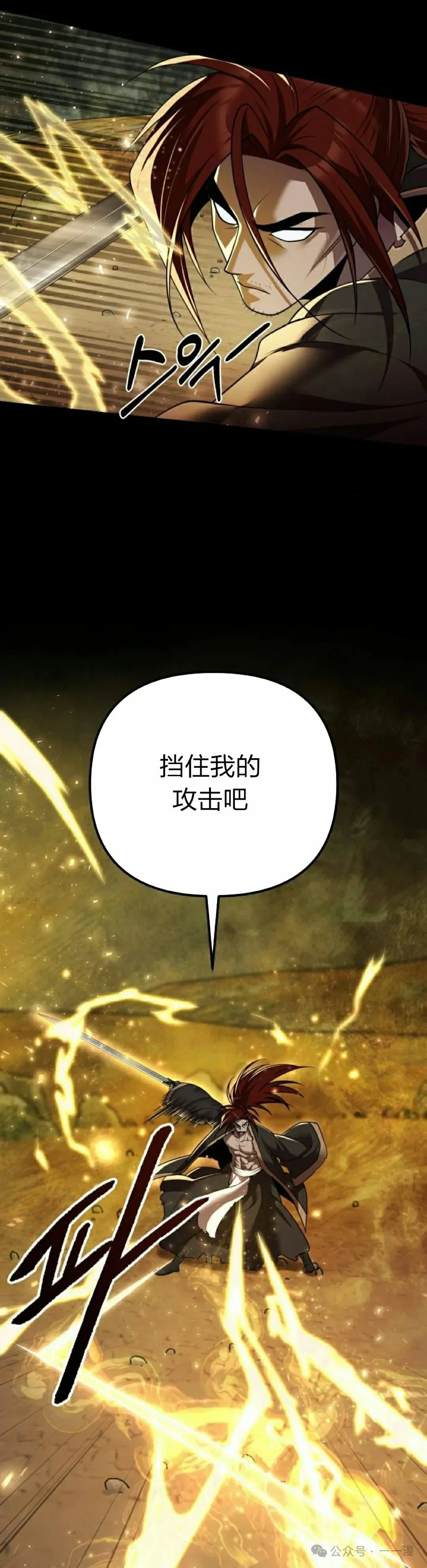 第12集24