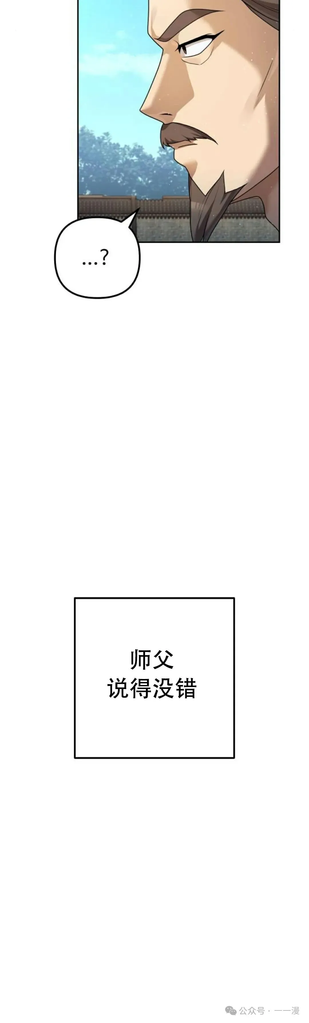 第5集19