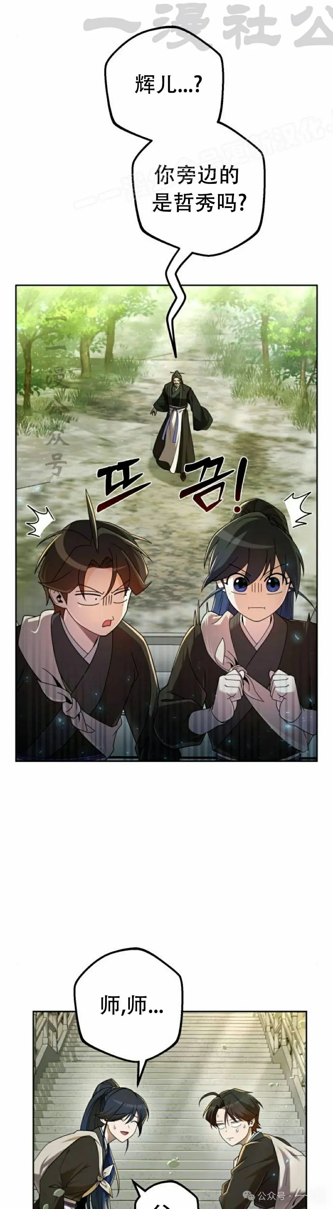第14集33
