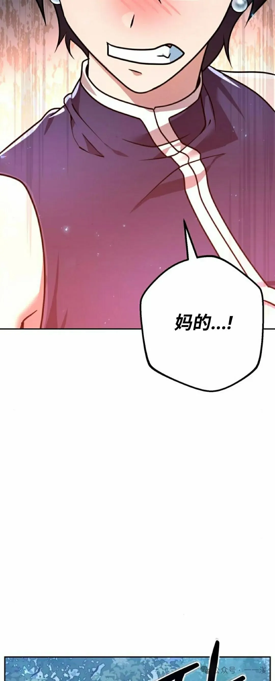 第23集18