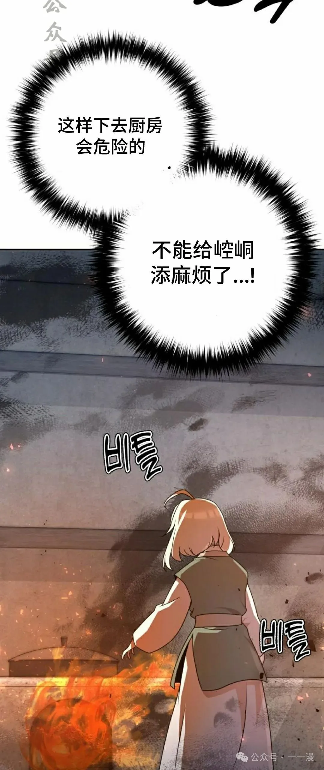 第21集128