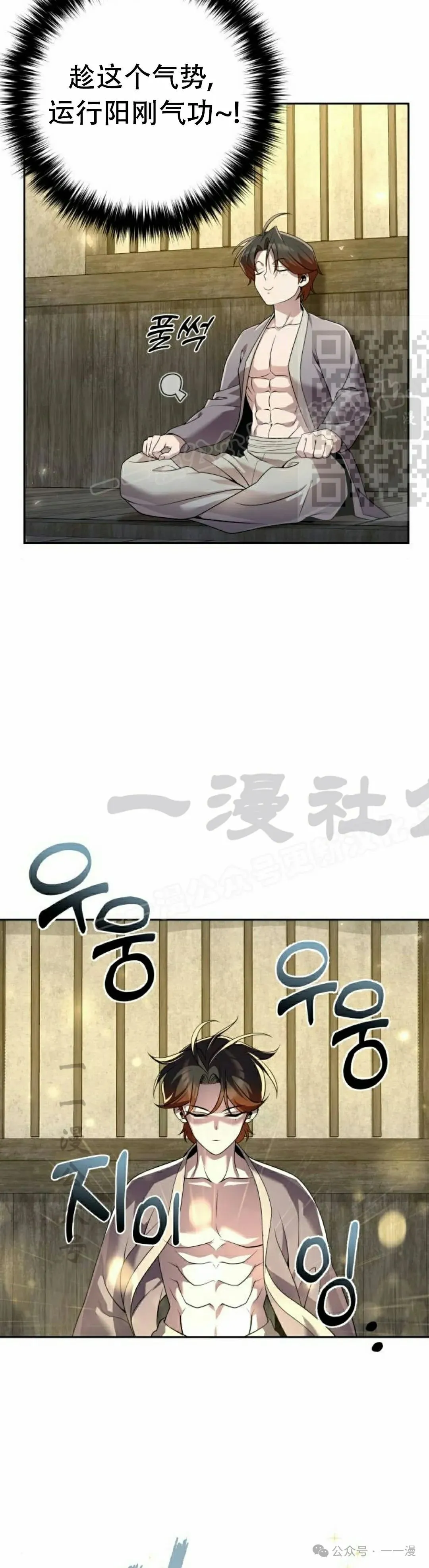 第16集25