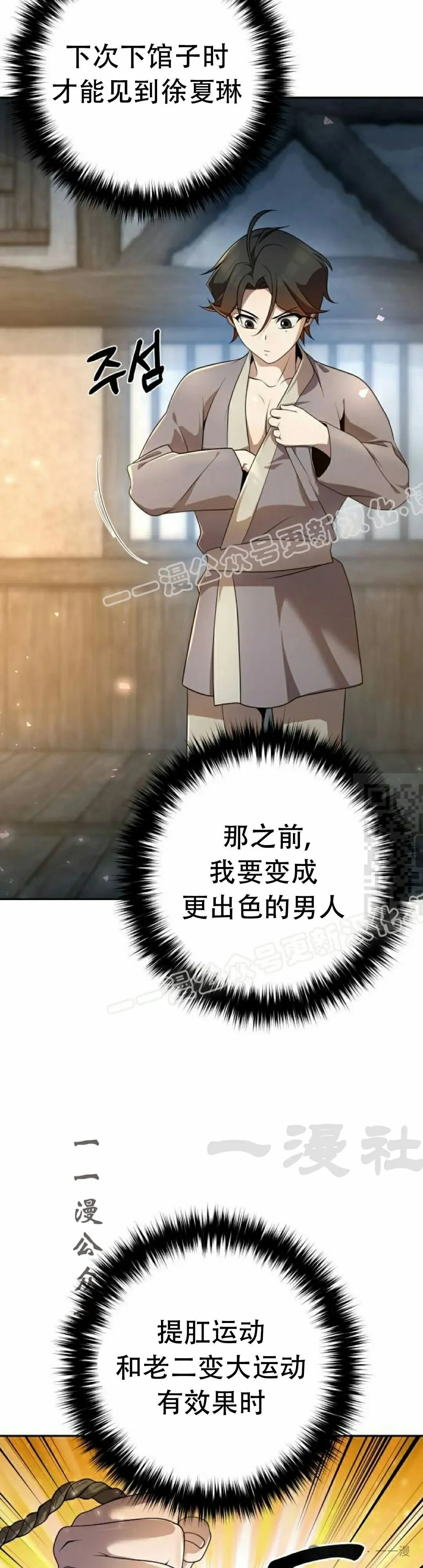 第16集16
