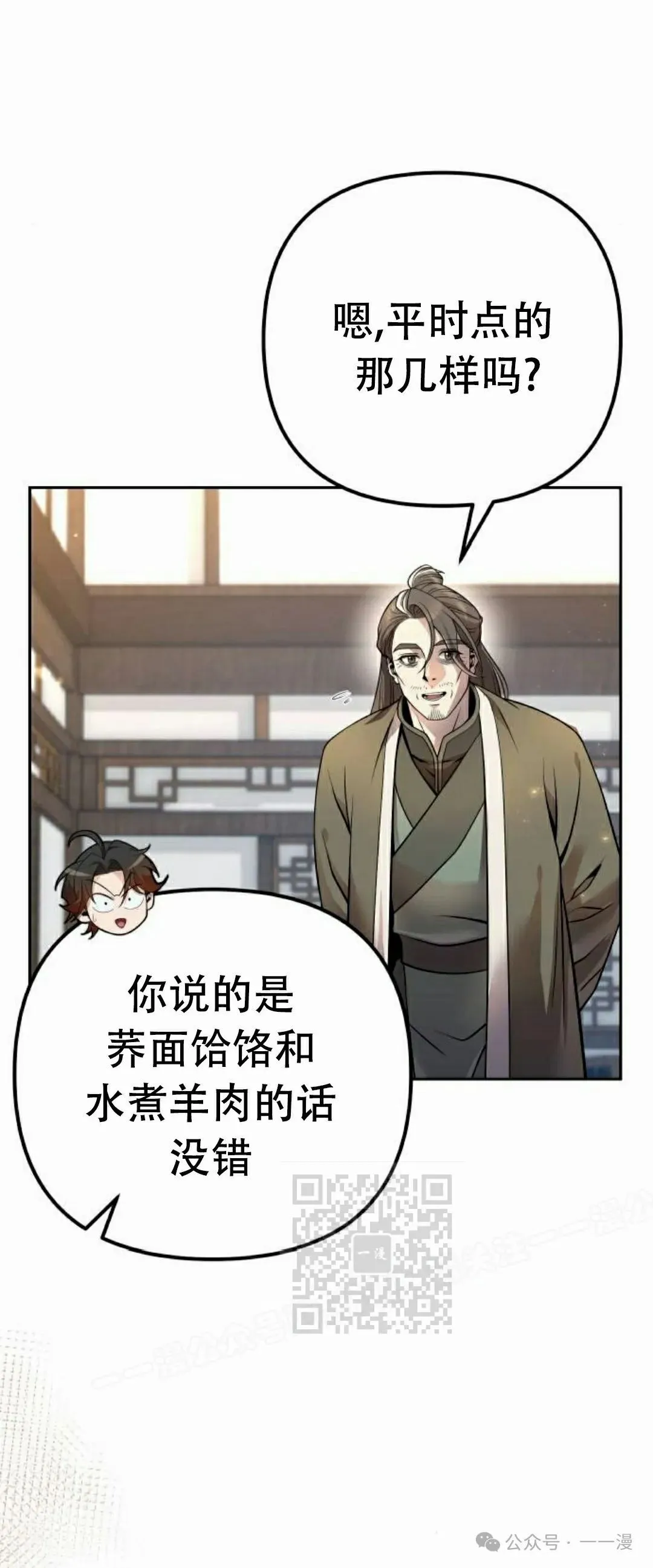 第16集42