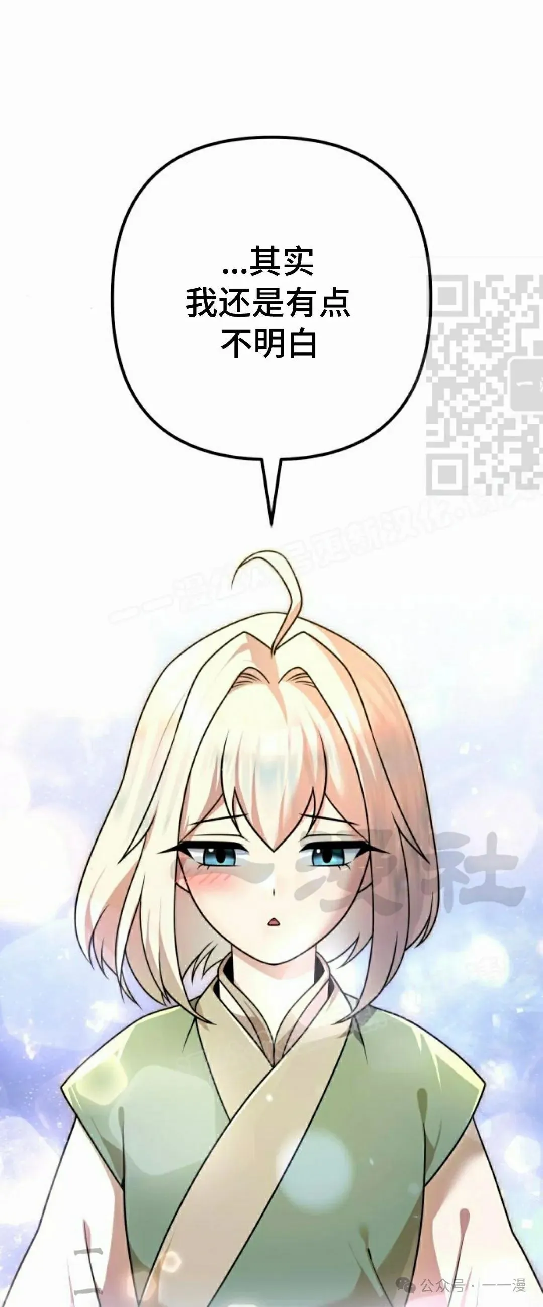 第23集44
