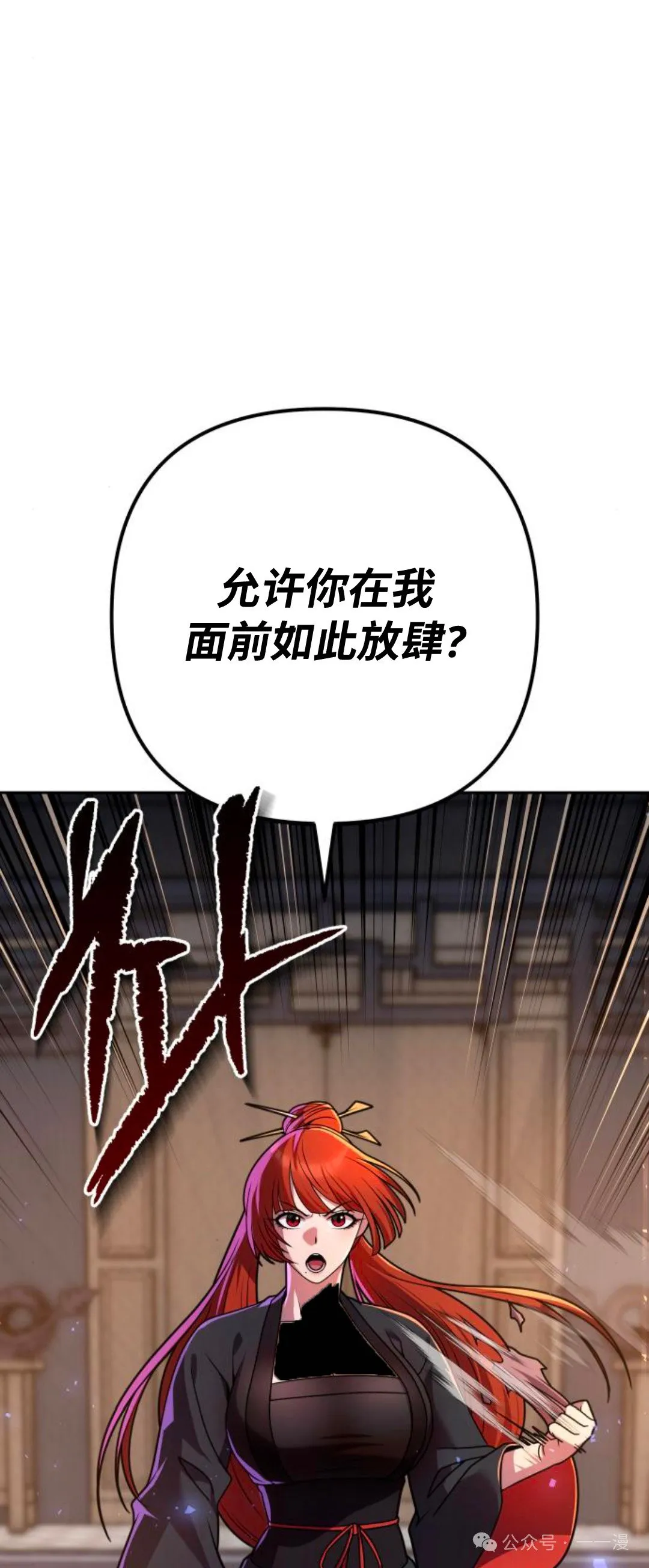 第21集81
