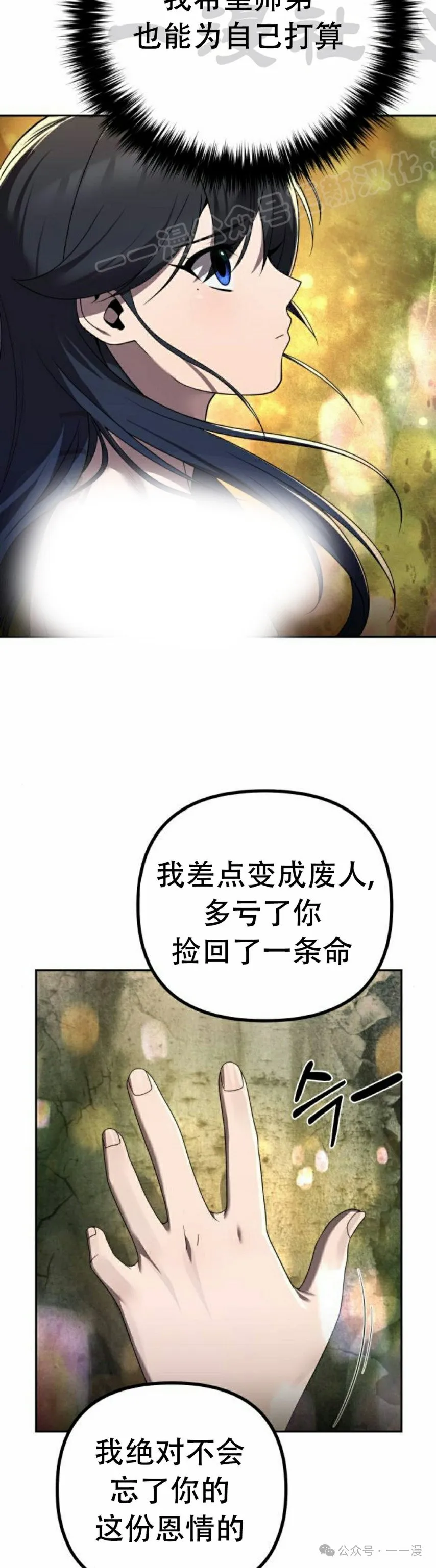 第9集47