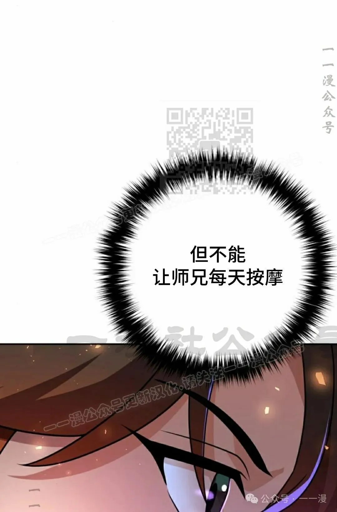 第21集15