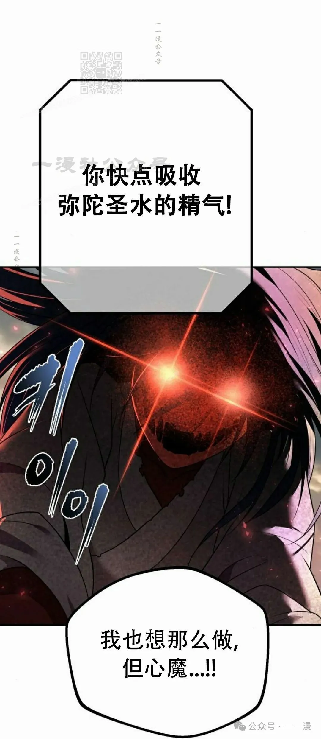 第8集75