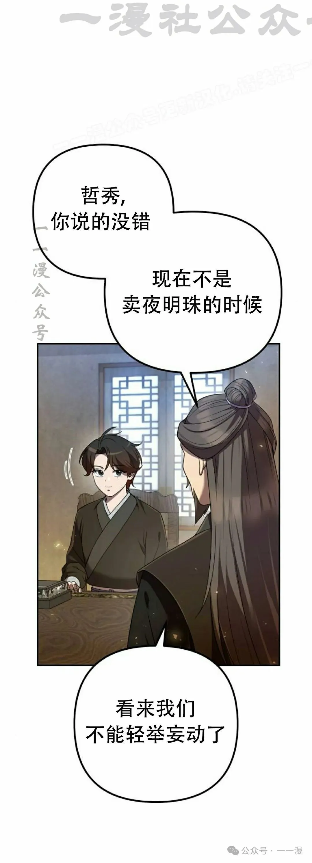 第14集63