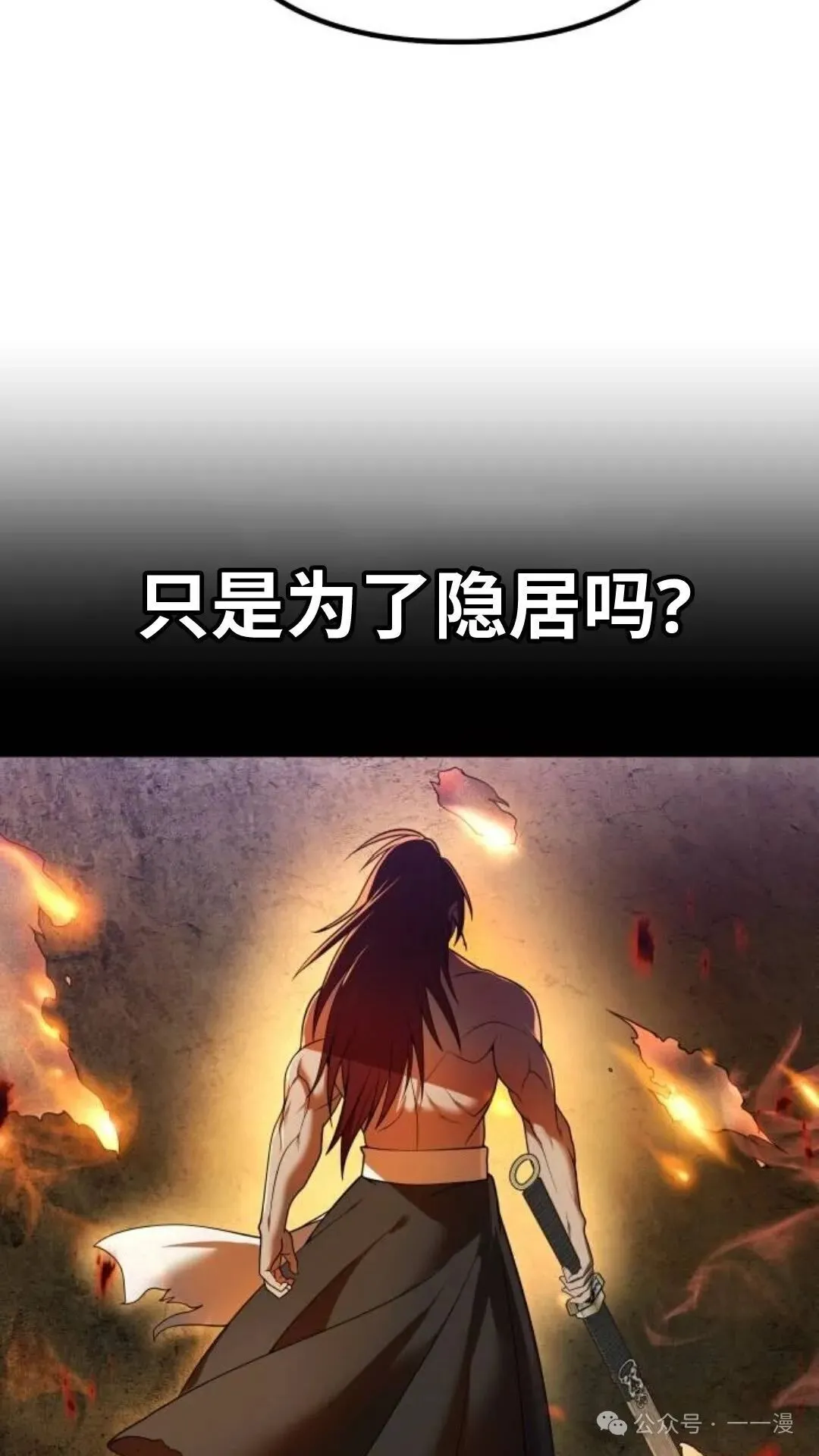 第10集55