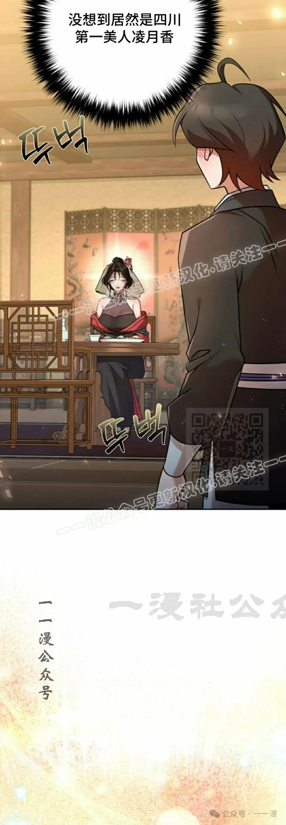 第24集26