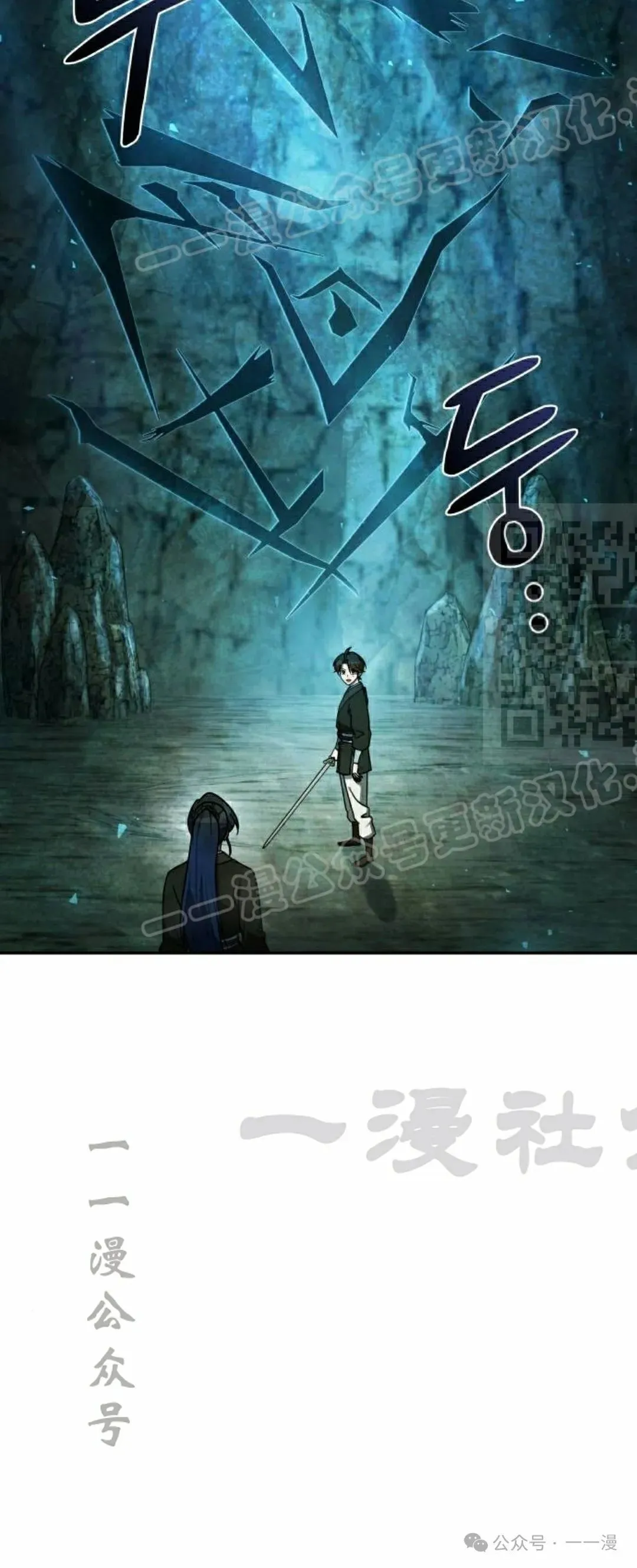 第11集28
