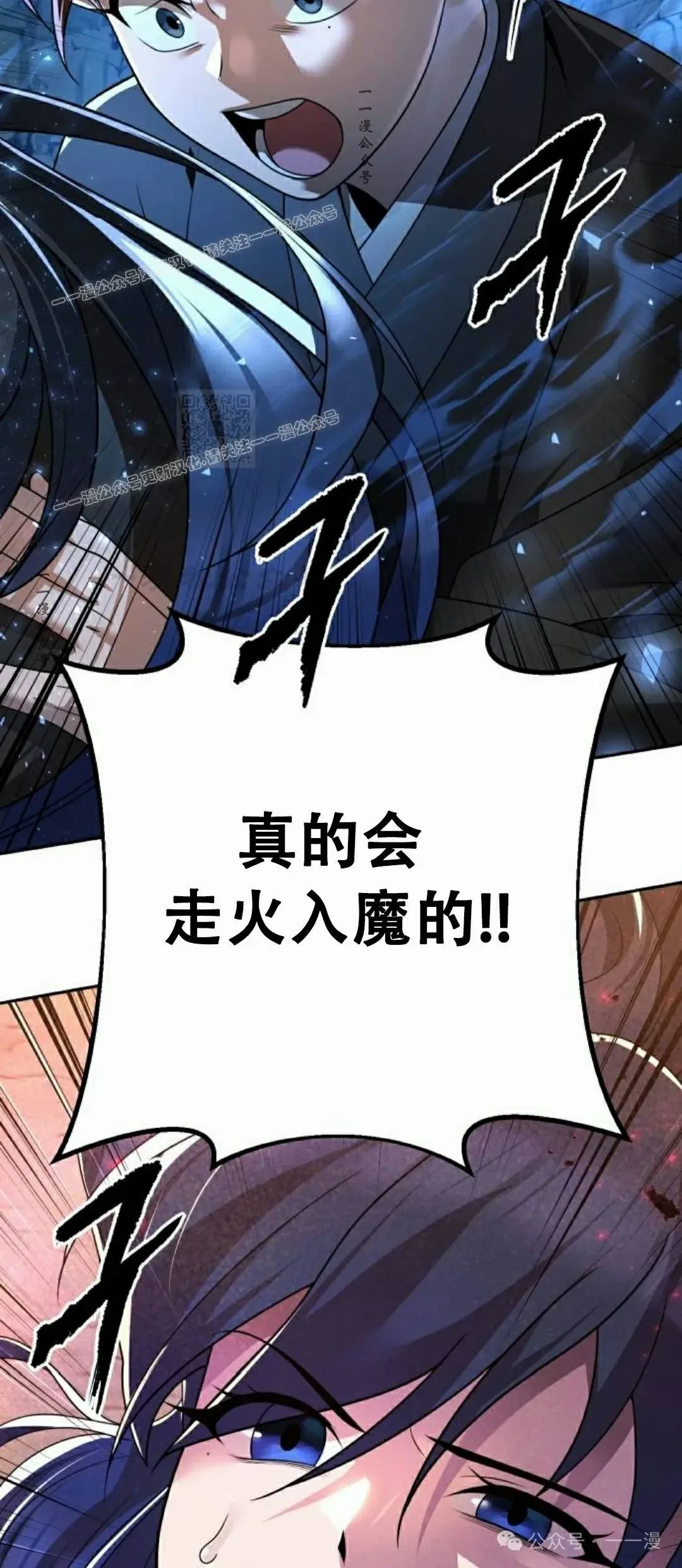 第8集78