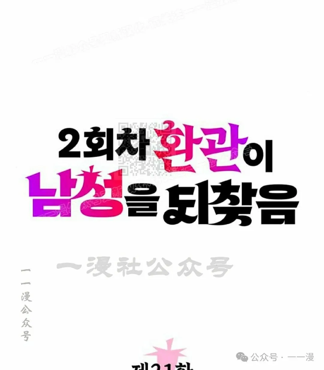 第21集62