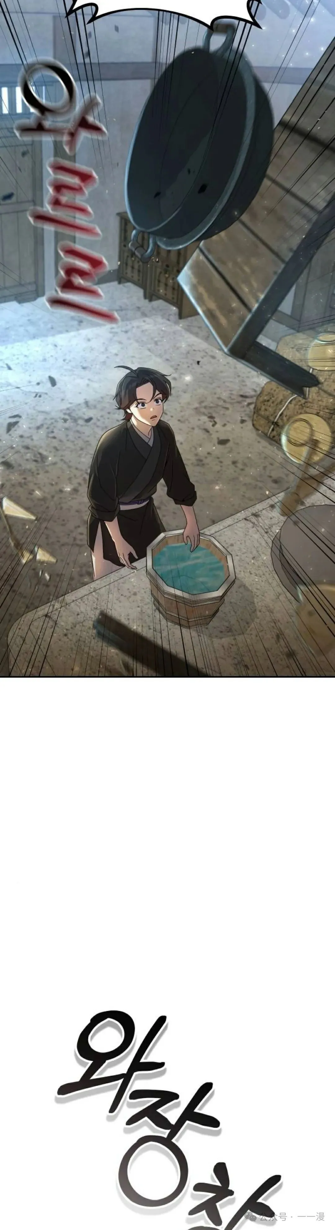 第3集54