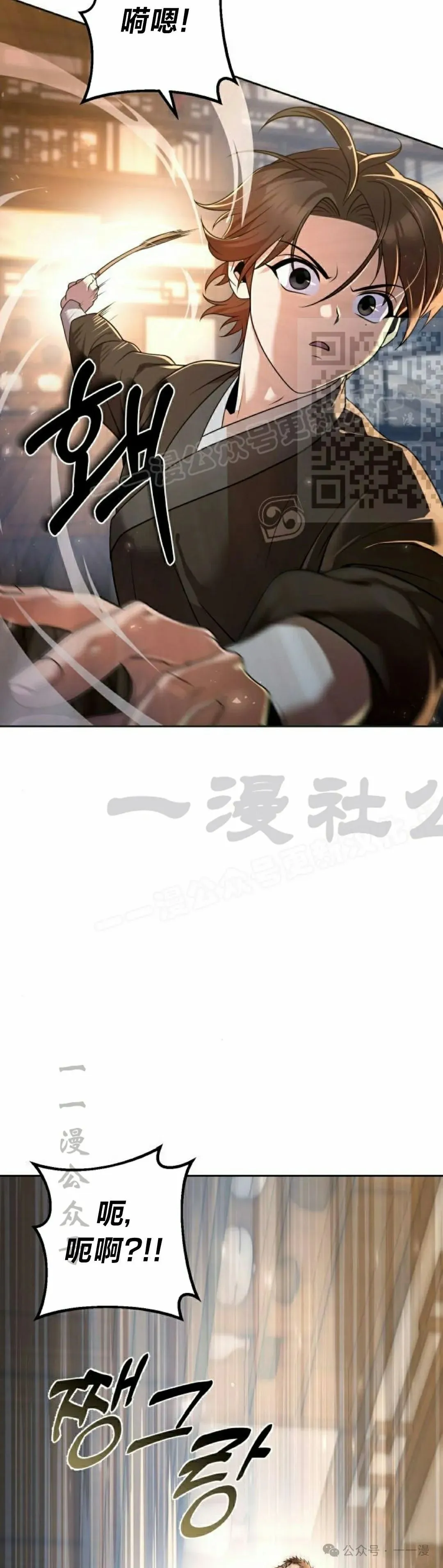 第17集13