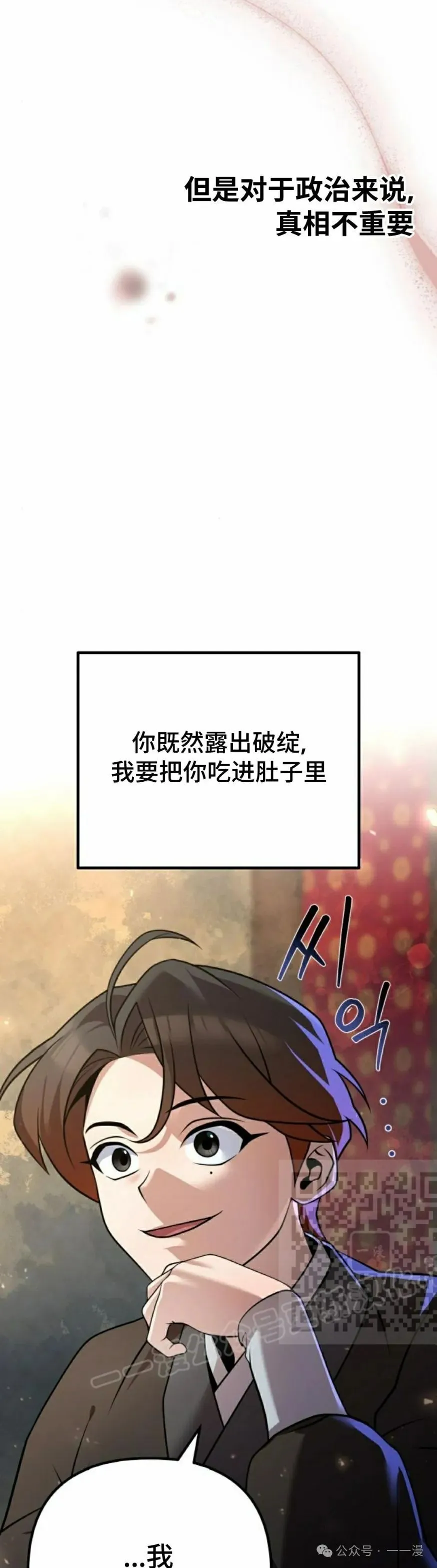第24集62
