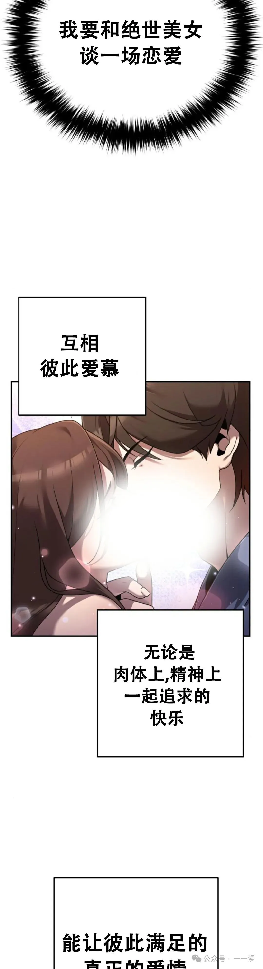 第2集5