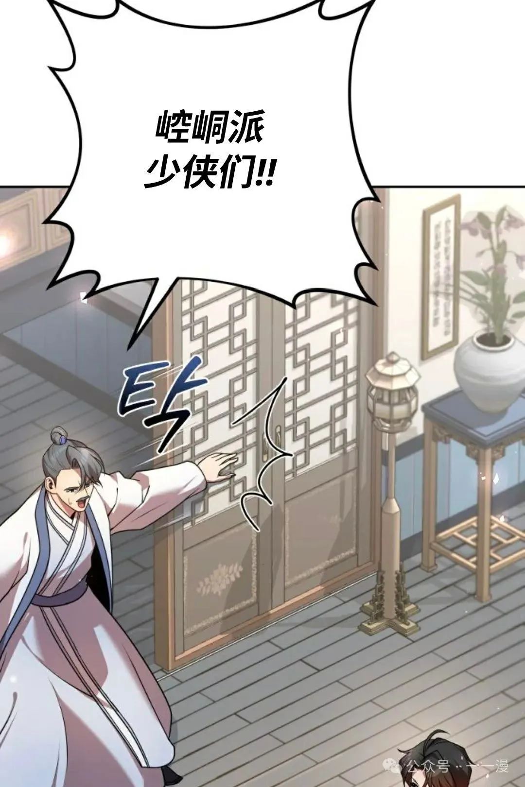第25集46