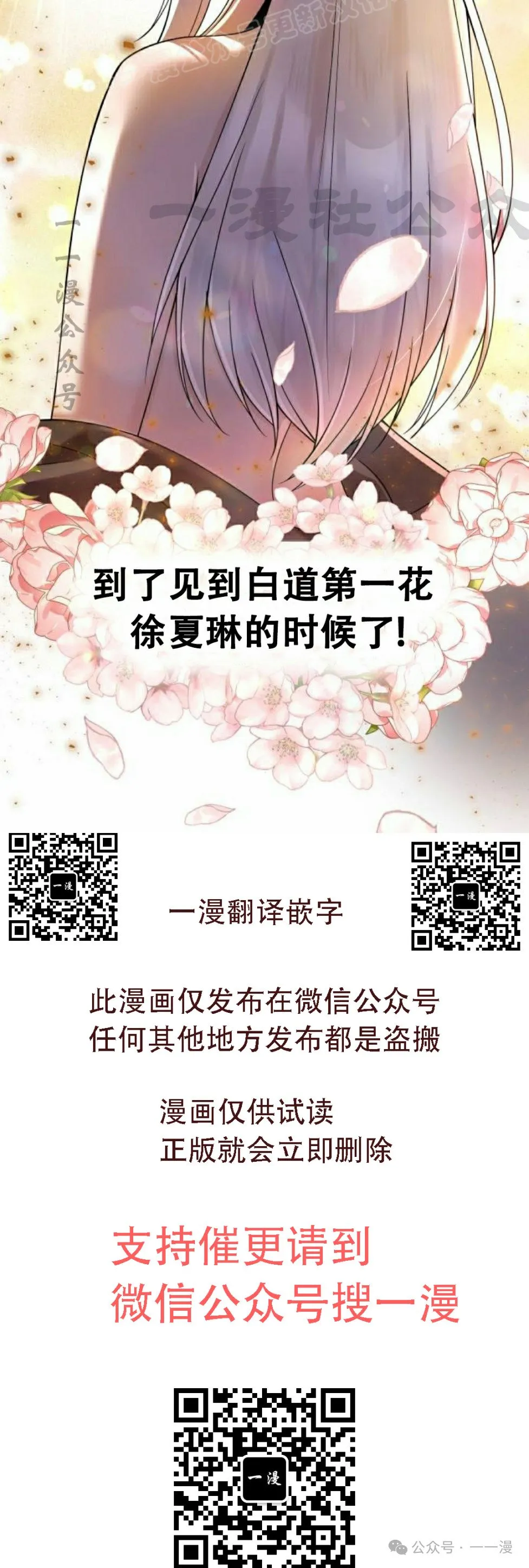 第14集69
