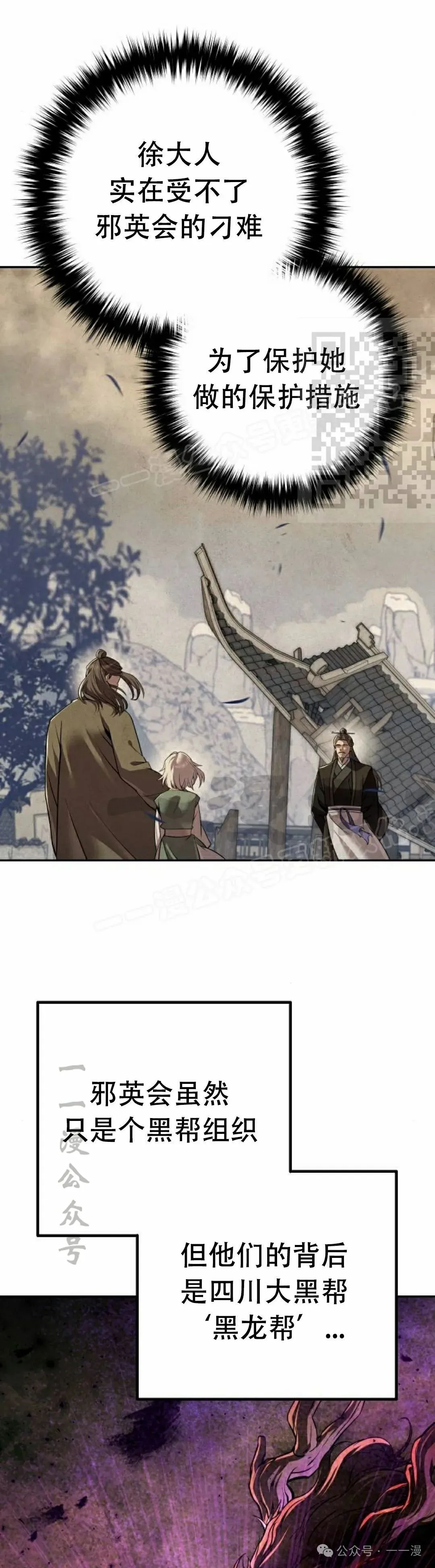 第16集55