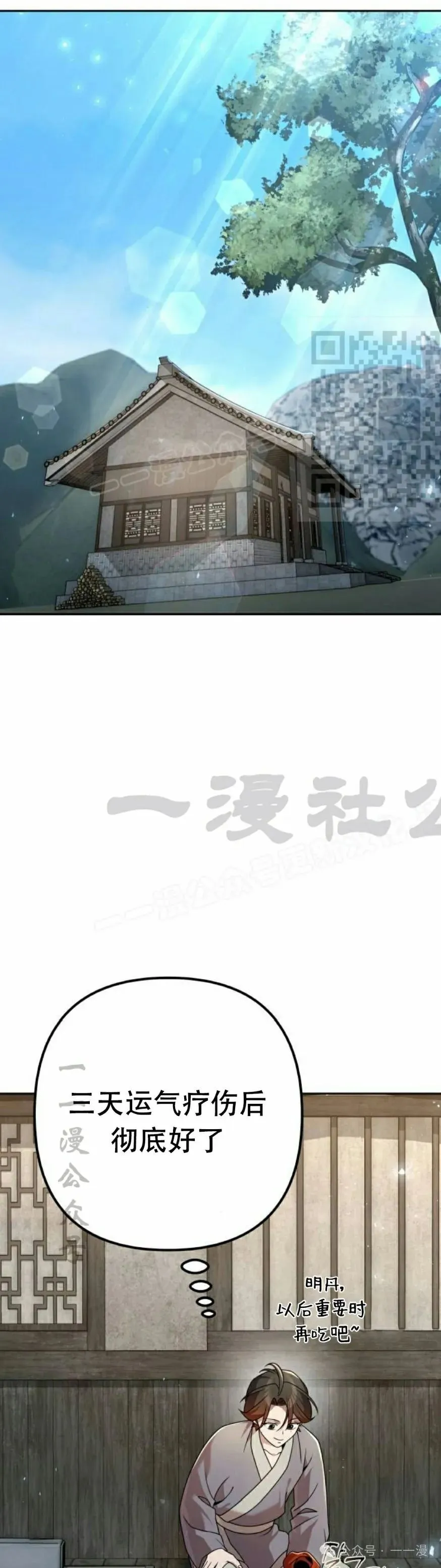 第19集35