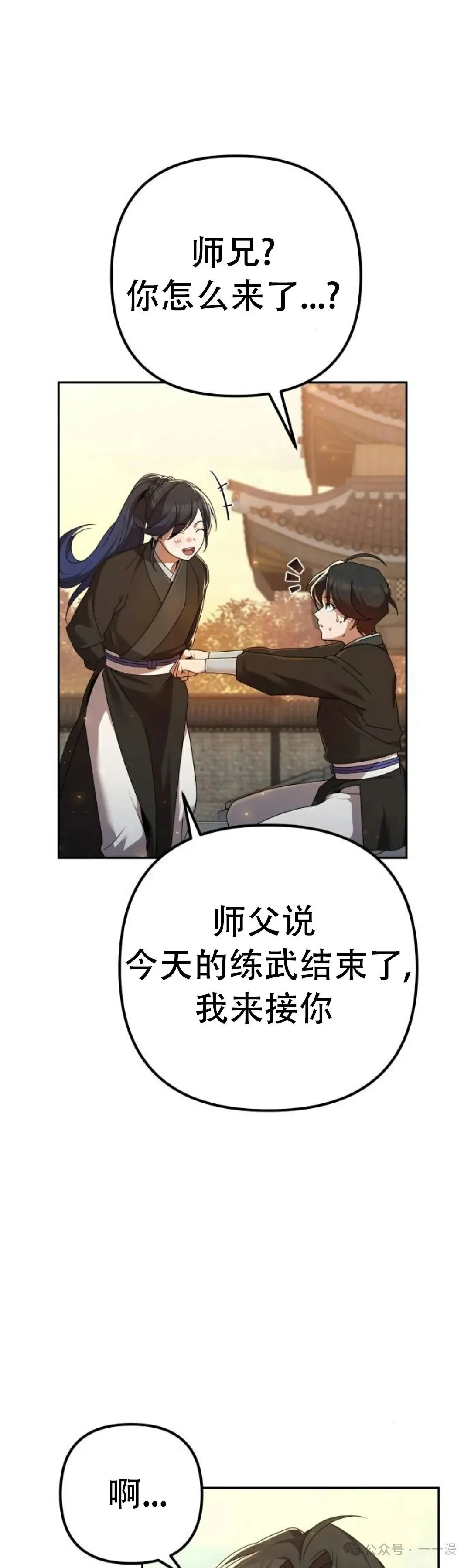 第4集26
