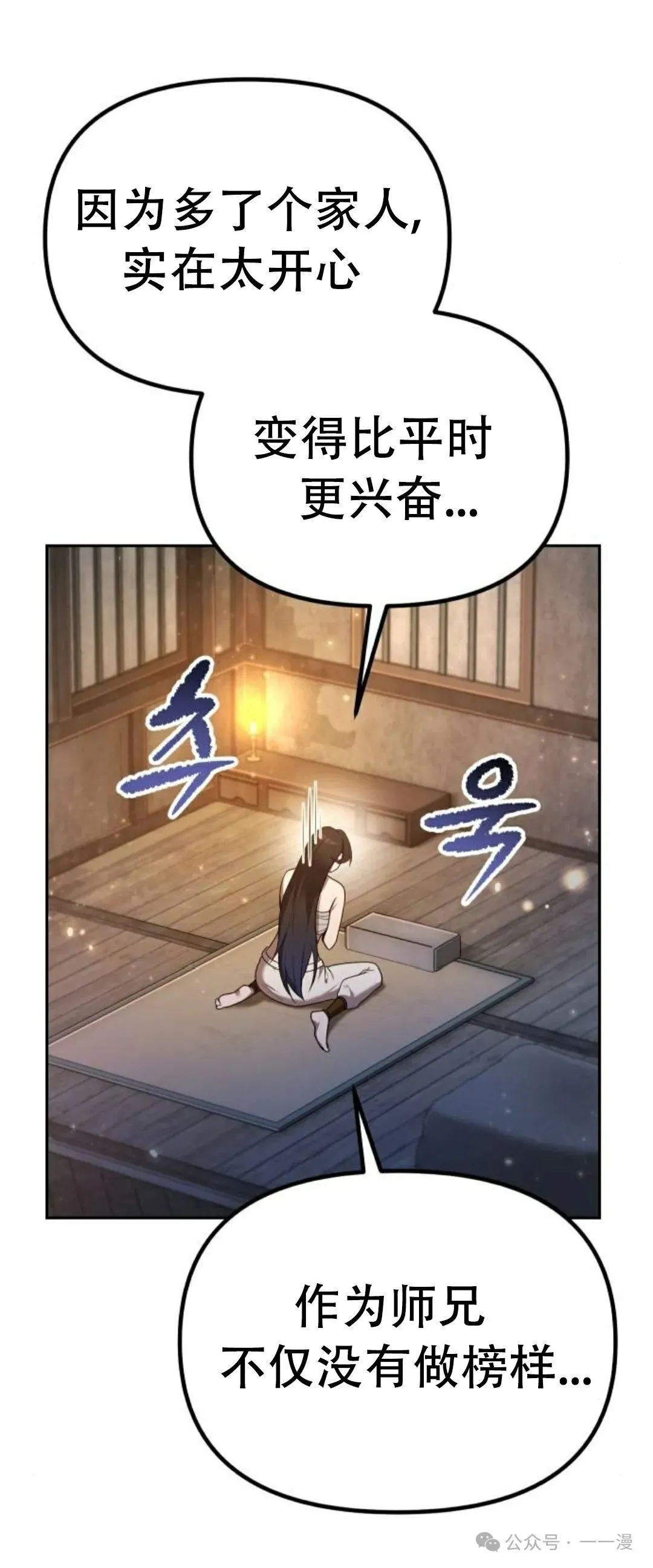 第3集30
